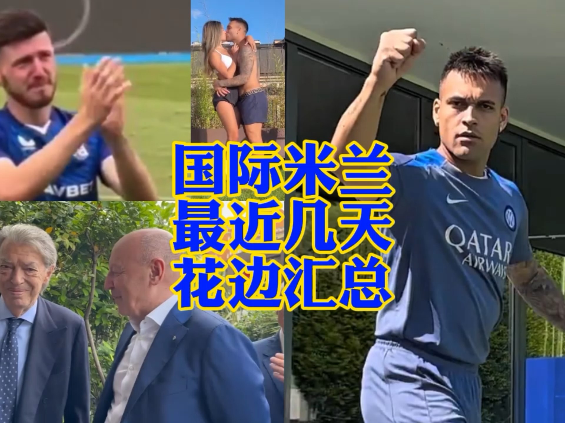 大年