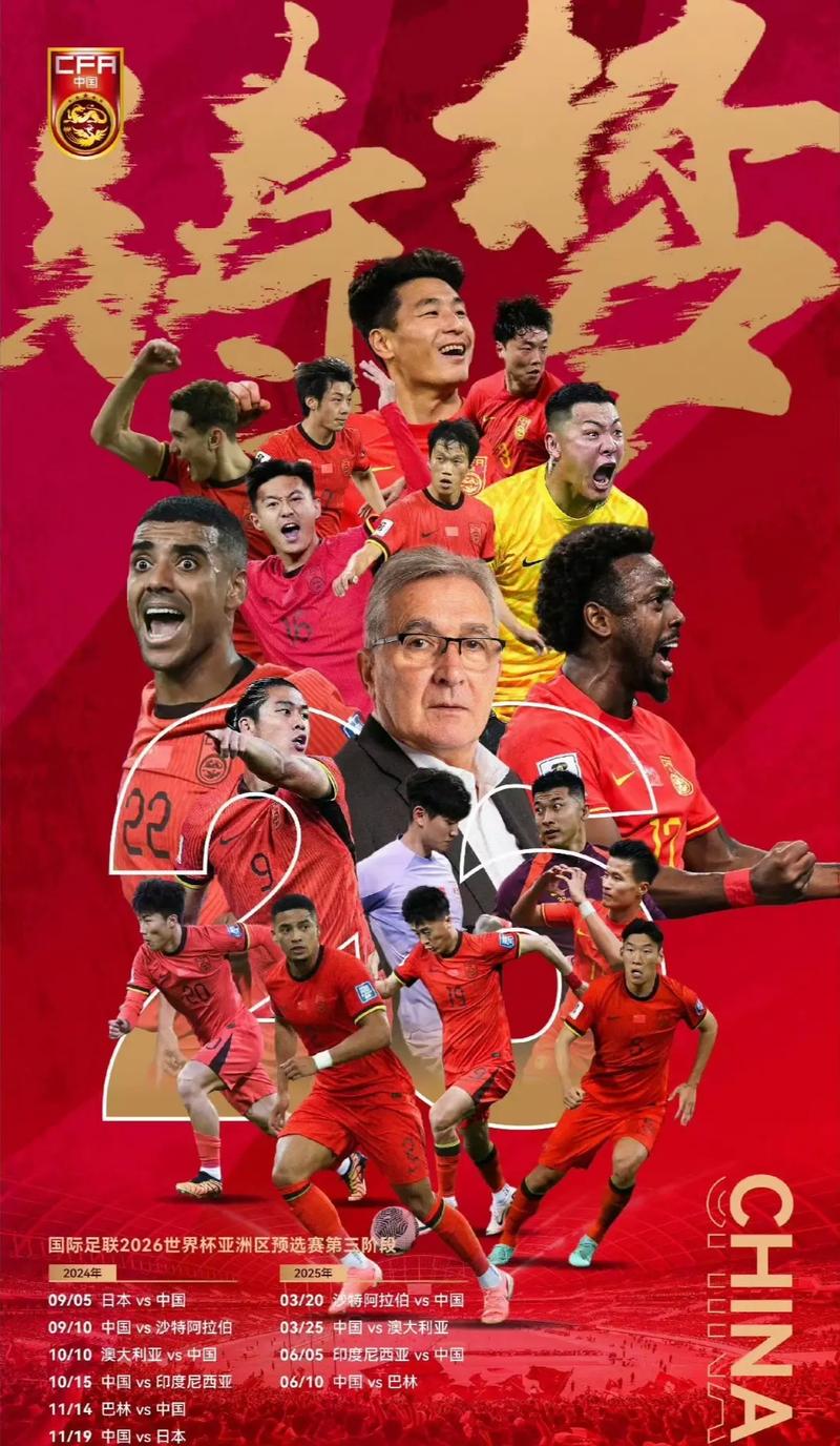 角色