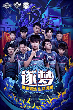 析并制定提