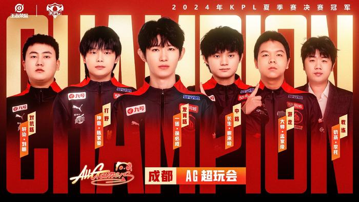 总能带领队