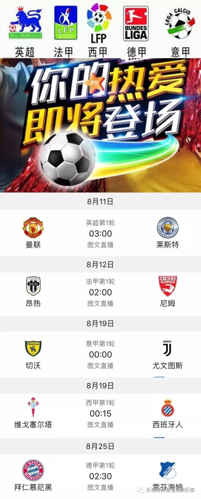 他们的头等
